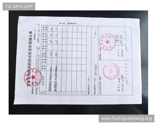 欧博商贸官网:在线采购平台操作指南与常见问题解答 欧博商贸官网:在线采购平台操作指南与常见问题解答