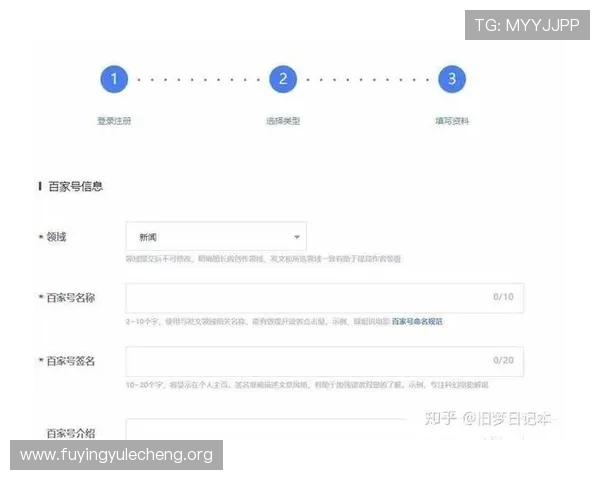 真人网站注册账号步骤详解及注册过程中常遇到的问题解决方案