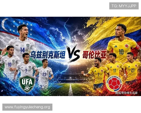 世界杯乌兹别克斯坦VS哥伦比亚比赛网络直播高清免费观看及赛后精彩集锦