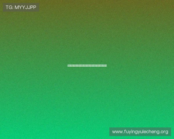 金手指上线了娱乐:全面解析世界杯赛事精彩瞬间与明星互动 金手指上线了娱乐:全面解析世界杯赛事精彩瞬间与明星互动